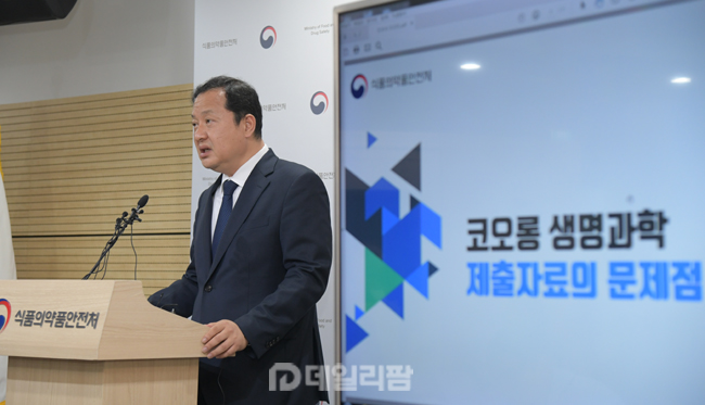 인보사 판매중단→허가취소·고발까지…그리고 논란