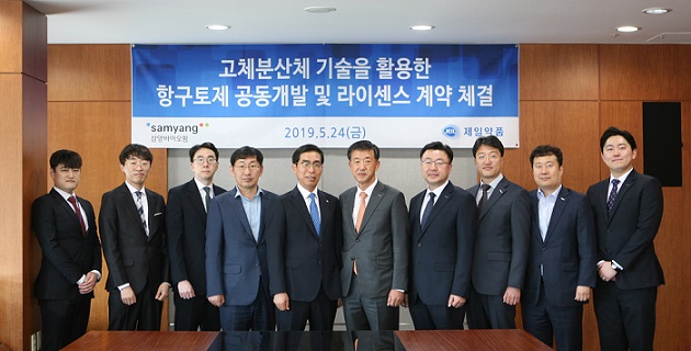 제일-삼양바이오, 항구토제 공동개발·라이센스 계약 