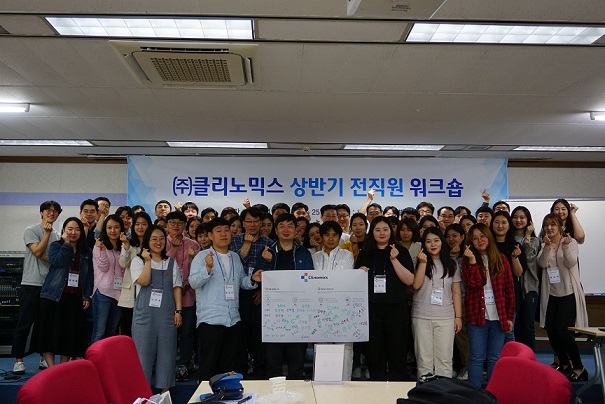 클리노믹스, 미래 비전 선포…"정밀의료 시장 창조"