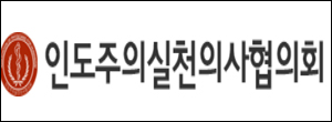 인의협 "식약처 인보사 허가취소 지연발표 수사대상"