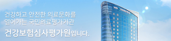 "인보사, 건보 문턱도 못간 신약"…급여소위부터 좌초