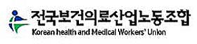"인보사 허가취소 당연한 결과…식약처도 수사 대상"