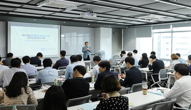 씨제이헬스케어, ISO 37001 인증 박차…44명 교육