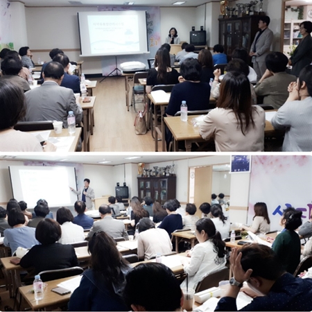 서대문구약, 회원 대상 마약류통합관리시스템 교육 