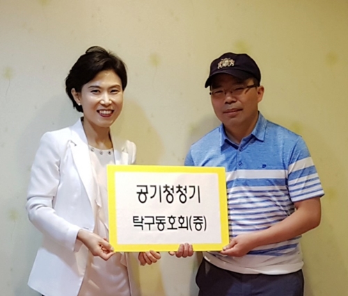 은평구약, 탁구동호회 우승기념 축하모임 마련 