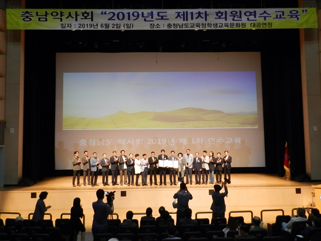 충남도약, 1200명 연수교육...도청과 자살예방 MOU