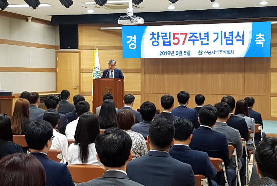 신풍제약, 창립 57주년 맞아…"R&D 역량강화 강조"