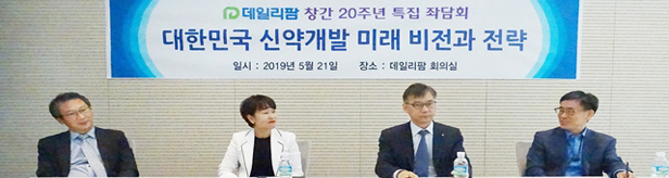 신약개발, AI·빅데이터 시대 걸맞는 전략 수립해야 