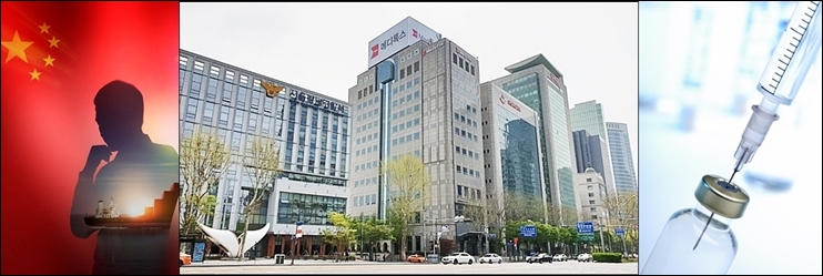 CFDA, 메디톡스 톡신제제 허가 심사 중지 결정
