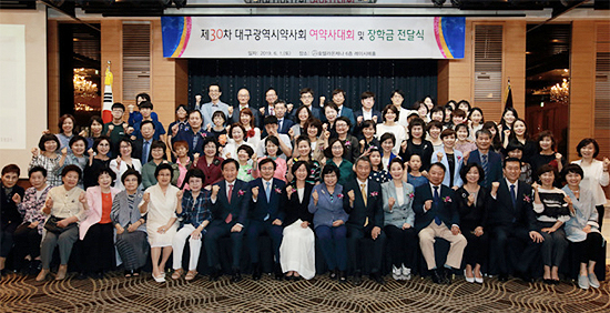 대구지역 여약사들 한 자리에…"따뜻한 약손 되자"