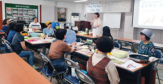 평택시약 "회관 주인은 회원"…회관서 요리강좌