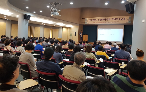 은평구약, 연수교육서 약국업무자료집 배포 