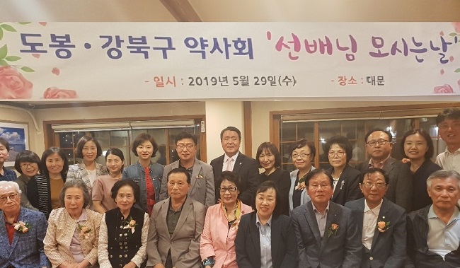 도봉·강북구약, 70대 원로약사와 '장미꽃 화합'