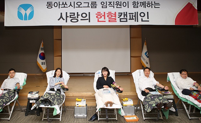 동아쏘시오그룹, 헌혈 운동 동참…임직원 자발적 참여