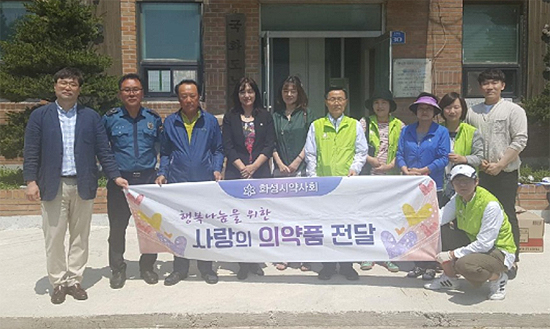 화성시약, 의료취약지 국화도·입화도에 의약품 지원