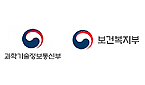 정부합동 AI활용 신약개발 플랫폼 프로젝트 착수