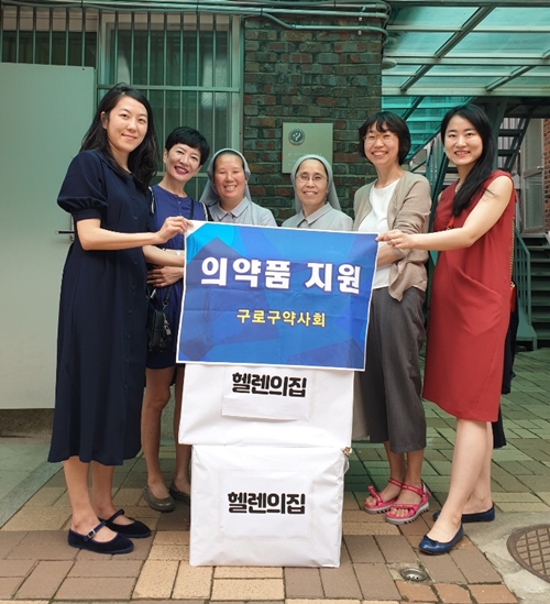구로구약, 관내 복지시설 5곳에 의약품 지원 