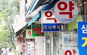 차등수가제, 어찌 하오리까?...약국가 찬반여론 팽팽