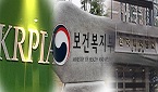 계단형 약가·고가약 사후관리 제약계 목소리 듣는다