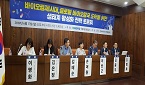 '셀리콘밸리' 조성하는 미국엔 있지만 한국에 없는 것은?