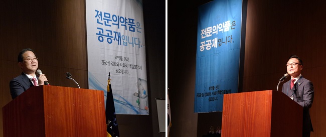 강원도약 연수교육...'약국한약·복약지도·인문학' 소통
