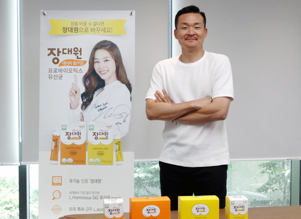 NC다이노스 원종현 선수와 대원제약의 남다른 인연