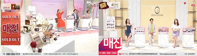 제니하우스 살롱코드 글램헤어 컬러 염모제 완판 행진