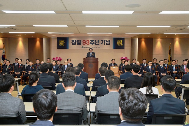 유한, 창립 93주년…R&D 중심 신약개발기업 도약