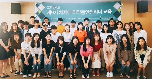 예비보건의료인 31명 약물감시 배우고, 진로 설계