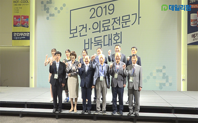 바둑으로 하나된 보건의약인들...200명 모여 열전