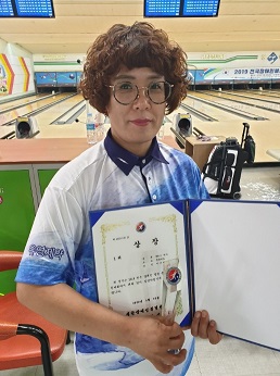 유영제약 이근혜 선수, 전국장애인볼링대회서 1위 
