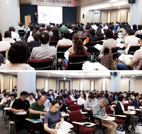 서대문구약, 노인약료 주제로 연수교육 성료  