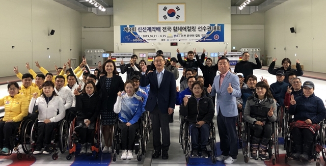 신신, 장애인컬링대회 후원…"사회적 기업에 최선"