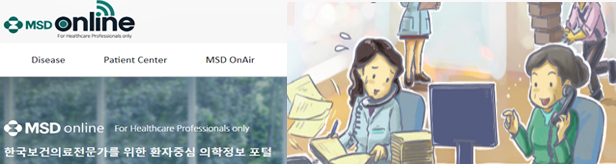 "오직 의사만"…다국적사 정보포털 약사가입 차단 논란