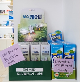 약국 POP·진열교체로 여름 대비…계절상품 전진 배치