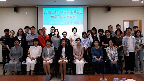서울지역 프리셉터약사 29명 추가…총 446명 활동