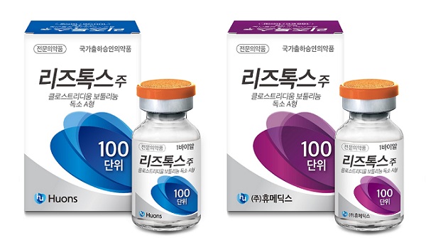 휴온스, 톡신 '리즈톡스' 국내 출시…게임 체인저 구상
