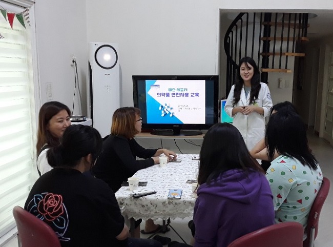 강서구약, 초등학교·미혼모보호시설 찾아 의약품 강의