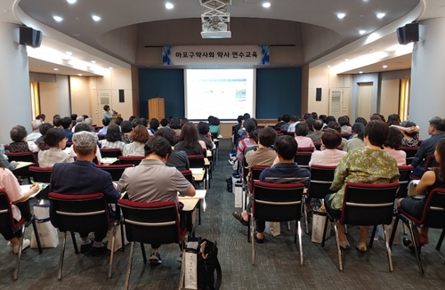 마포구약, 약사 130여명 대상 연수교육 실시  