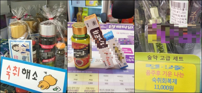 윤창호법 시행...약국 '숙취제·일반약' 반사이익 전망