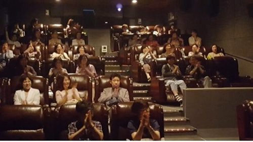 광주시약 여약사회, 영화단체관람으로 회원 힐링  