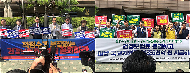 의협 "의원 수가 3.5% 마지노선"...가입자 "2.9%도 많아"