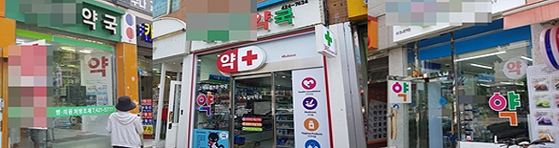 잠실새내역 상권 출혈경쟁…상가 1곳에 약국만 9개