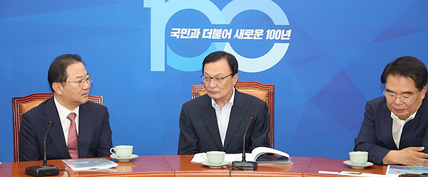 전국 약사회 임원 정책대회 D-10…여야 VIP 참석할까