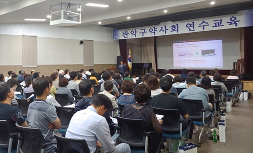 관악구약, 연수교육서 약화사고 대처법 등 강의  