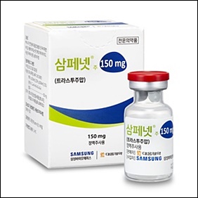 삼성바이오에피스, 제넨텍과 허셉틴 특허합의