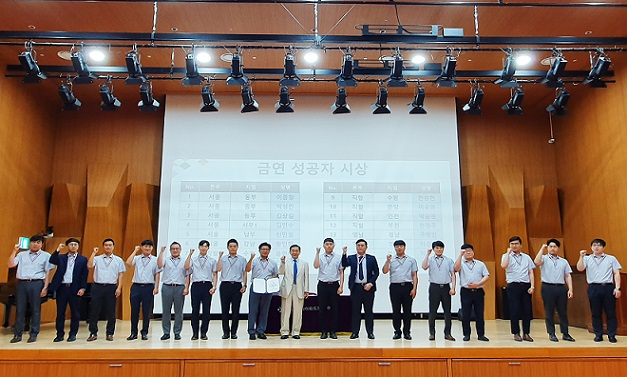 유나이티드, 금연성공 직원 20명에게 순금메달 수여 