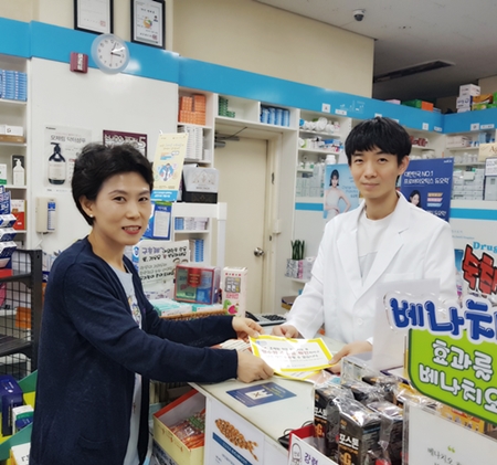 은평구약, 신규개설 약국에 업무자료집 제공 