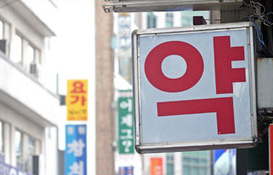 수출규제에 日제품 불매운동 확산…의약품까지 번질까