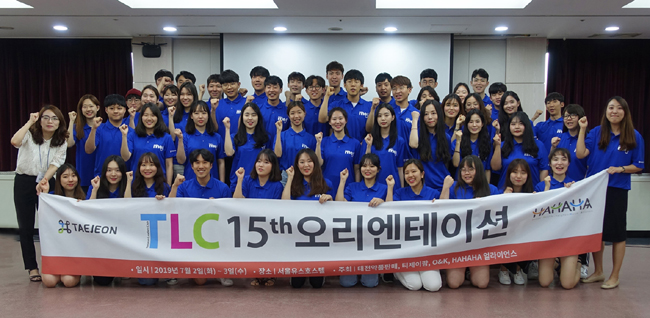 태전, 약대생 MR·인턴십 'TLC' 15기 활동 돌입